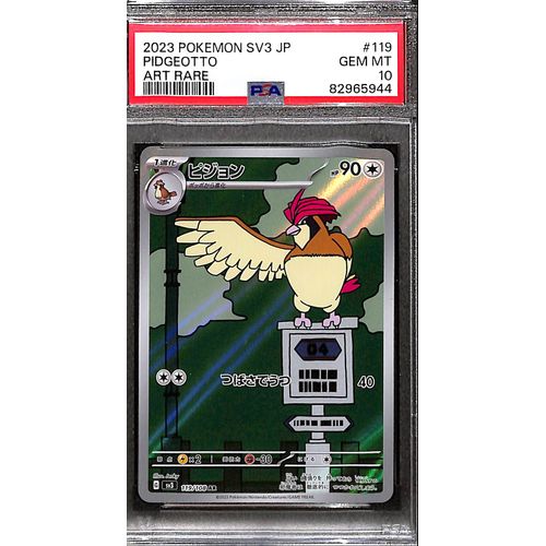 PSA10 - 2023 Pokemon Japanese - Pidgeotto 119/108 - TCGroupAU