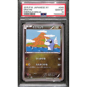 PSA10 - 2015 Pokemon Japanese - Dratii 040/078 - Emerald Break - TCGroupAU