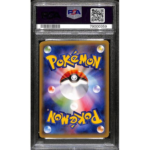 PSA10 - 2015 Pokemon Japanese - Dratii 040/078 - Emerald Break - TCGroupAU