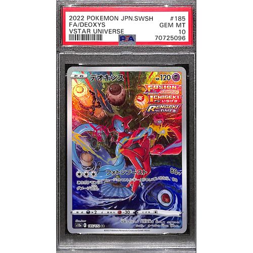 PSA10 - 2022 Pokemon Japanese - FA/Deoxys 185/172 - Vstar Universe - TCGroupAU