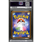 PSA10 - 2007 Pokemon Japanese - Visitor Deoxys Holo - 10th Movie Promo - TCGroupAU