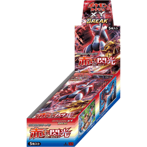 Pokémon Trading Card Game - XY Break Red Flash - XY8 - Booster Box - Japanese Booster Box