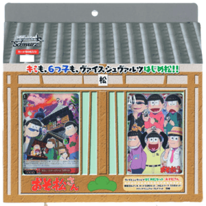 Weiss Schwarz - Hajimematsu Set Osomatsu-san Bushiroad Set Special Set