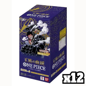 BANDAI - One Piece Card Game - Royal Blood OP-10 - [Sealed Case] x12 Booster Boxes - Japanese Sealed Case