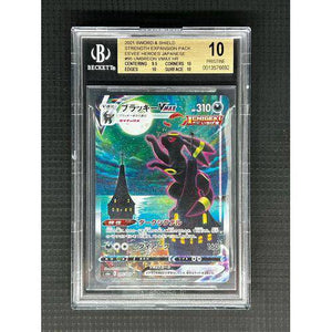 BGS10 - 2021 Sword & Shield - Umbreon VMAX HR - 095/069HR - Eevee Heroes Graded Card