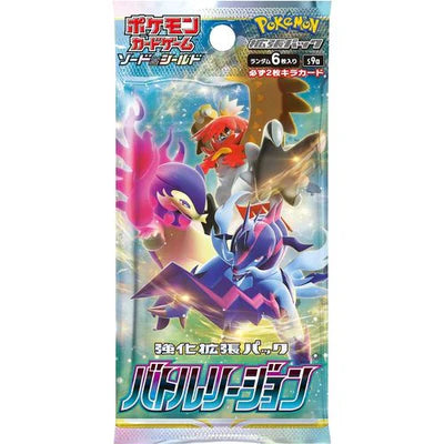 Pokémon Trading Card Game - Battle Region - Booster Box - Japanese Booster Box