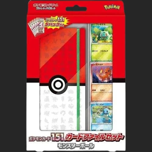 Pokémon Trading Card Game - 151 SV2A - Card File Set Poke Ball - Japanese Special Set