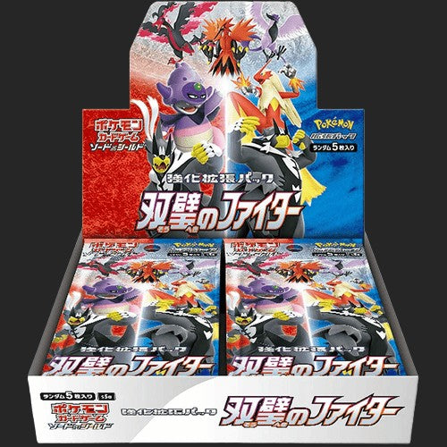 Pokémon Trading Card Game - Matchless Fighters - Booster Box - Japanese Booster Box