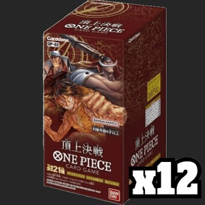 One Piece Paramount War OP-02 - Sealed Case - Japanese - TCGroupAU