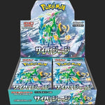 Pokémon Trading Card Game - Cyber Judge SV5M - Booster Box - Japanese - TCGroupAU