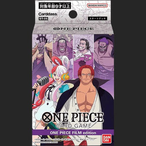 BANDAI - One Piece Card Game - ST-05 Starter Deck Film Edition - Japanese Trial Deck