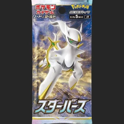 Pokémon Trading Card Game - Star Birth - Booster Box - Japanese Booster Box