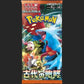 Pokémon Trading Card Game - Scarlet & Violet Ancient Roar - Booster Box - Japanese - TCGroupAU