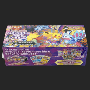 Pokémon Trading Card Game - Pokémon Centre - Kanazawa Special Box - Japanese Special Set