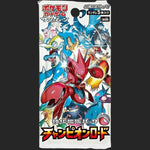 Pokémon Trading Card Game - Champions Road - Booster Pack - Japanese Booster Pack