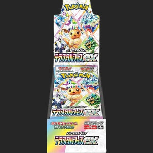 Pokémon Trading Card Game - Terastal Festival Ex Sv8a - Booster Box x20 [Sealed Case] - Japanese Sealed Case