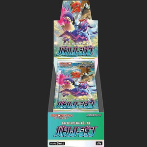 Pokémon Trading Card Game - Battle Region - Booster Box - Japanese Booster Box