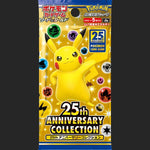 Pokémon Trading Card Game - 25th Anniversary Collection - Booster Pack - Japanese Booster Pack