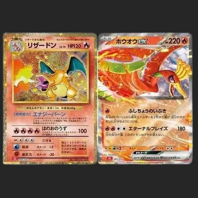 Pokémon Trading Card Game - Classic Collection Box - Japanese - TCGroupAU