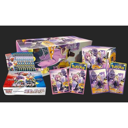 Pokémon Trading Card Game - Matchless Fighters Klara & Avery - Collection Box - Japanese Special Set