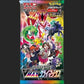 Pokémon Trading Card Game - VMAX Climax - Booster Box - Japanese Booster Box