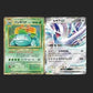 Pokémon Trading Card Game - Classic Collection Box - Japanese - TCGroupAU