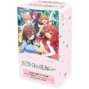 Weiss Schwarz - The Quintessential Quintuplets Specials - Booster Box - Japanese - TCGroupAU