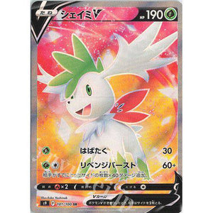 Shaymin V 101/100 - Star Birth - Pokemon Single Card