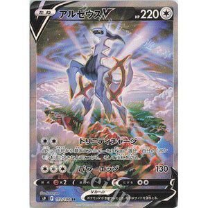 Arceus V 112/100 - Star Birth - Pokemon Single Card