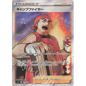 Kindler 113/100 - Star Birth - Pokemon Single Card