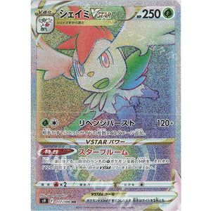 Shaymin VSTAR 117/100 - Star Birth - Pokemon Single Card