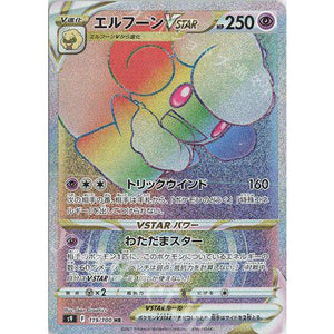 Whimsicott VSTAR  119/100 - Star Birth - Pokemon Single Card