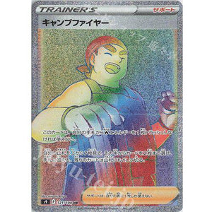 Kindler 121/100 - Star Birth - Pokemon Single Card