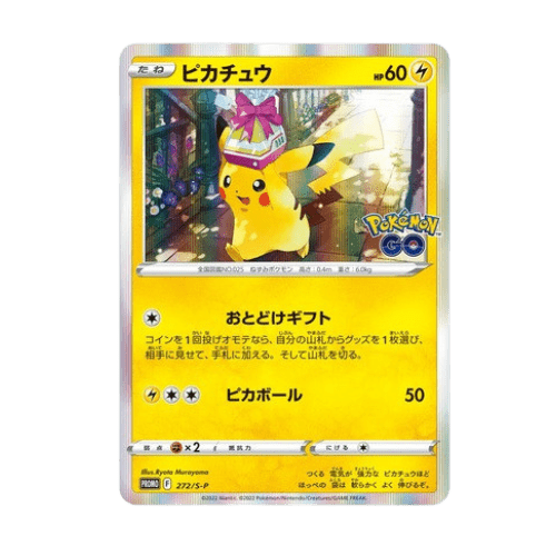 Pokémon Trading Card Game - Pokémon Go S10b - Binder - Japanese Special Set