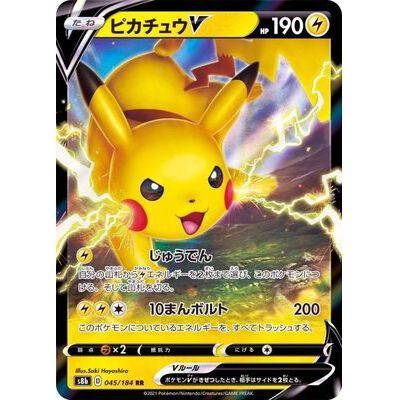 Pikachu V 045/184 RR - VMAX Climax - Pokemon Single Card