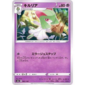 Kirlia 062/184- VMAX Climax - Pokemon Single Card