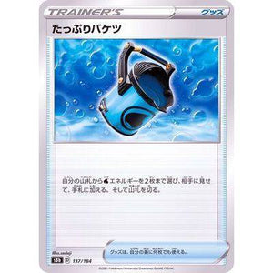 Plenty of Buckets 137/184- VMAX Climax - Pokemon Single Card