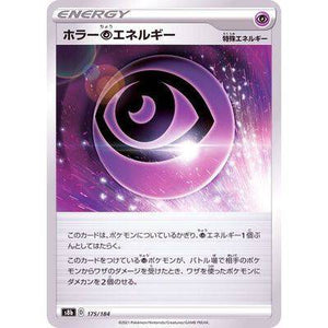 Horror Super Energy 175/184 Mirror card- VMAX Climax - Pokemon Single Card