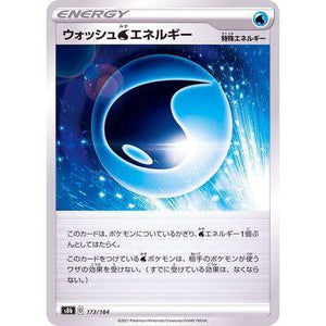 Wash Water Energy 173/184 Mirror Card- VMAX Climax - Pokemon Single Card