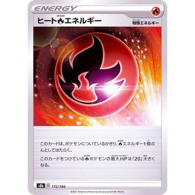 Heat Flame Energy 172/184 Mirror Card- VMAX Climax - Pokemon Single Card