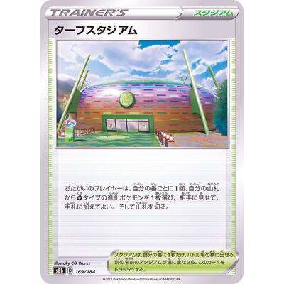 Turf Stadium 169/184 Mirror card- VMAX Climax - Pokemon Single Card