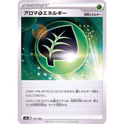 Aroma Grass Energy 171/184 Mirror Card- VMAX Climax - Pokemon Single Card