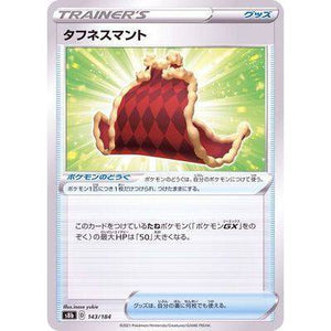 Toughness Cloak 143/184- VMAX Climax - Pokemon Single Card