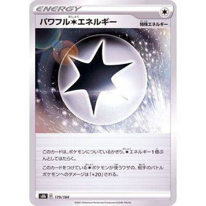 Powerful Colorless Energy 179/184 Mirror card- VMAX Climax - Pokemon Single Card