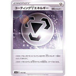 Coated Steel Energy 178/184 Mirror Card- VMAX Climax - Pokemon Single Card