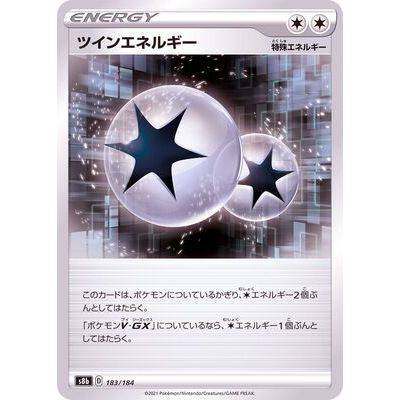 Twin Energy 183/184 Mirror Card- VMAX Climax - Pokemon Single Card