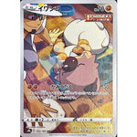 Rockruff 202/184 CHR - VMAX Climax - Pokemon Single Card