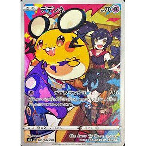 Dedenne 200/184 CHR - VMAX Climax - Pokemon Single Card