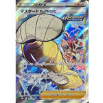 Mustard 273/184 SR - VMAX Climax - Pokemon Single Card