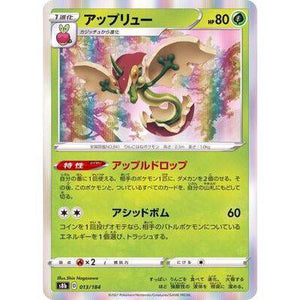 Flapple 013/184 - VMAX Climax - Pokemon Single Card